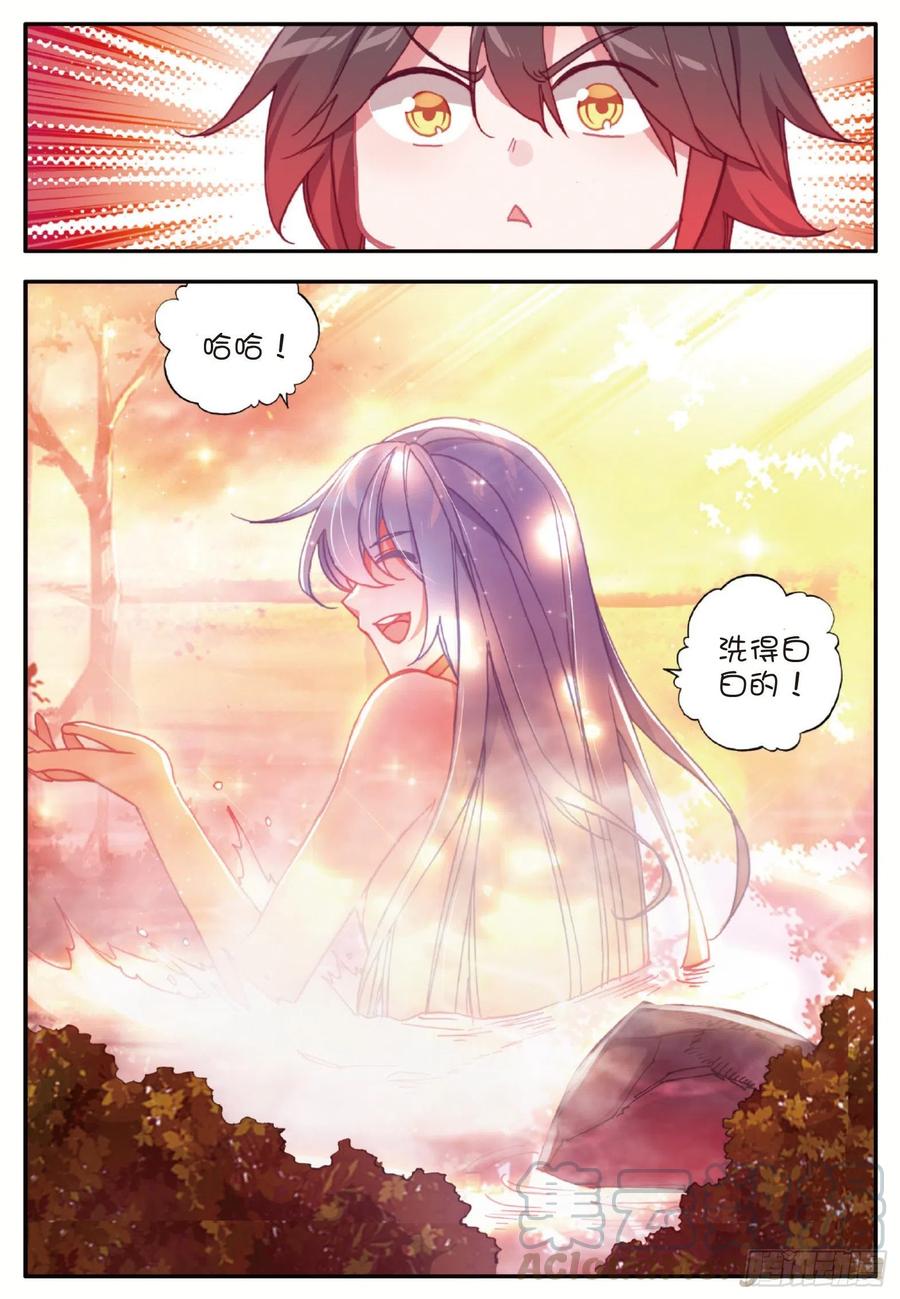 善良的阿呆一百零八话 女身真相