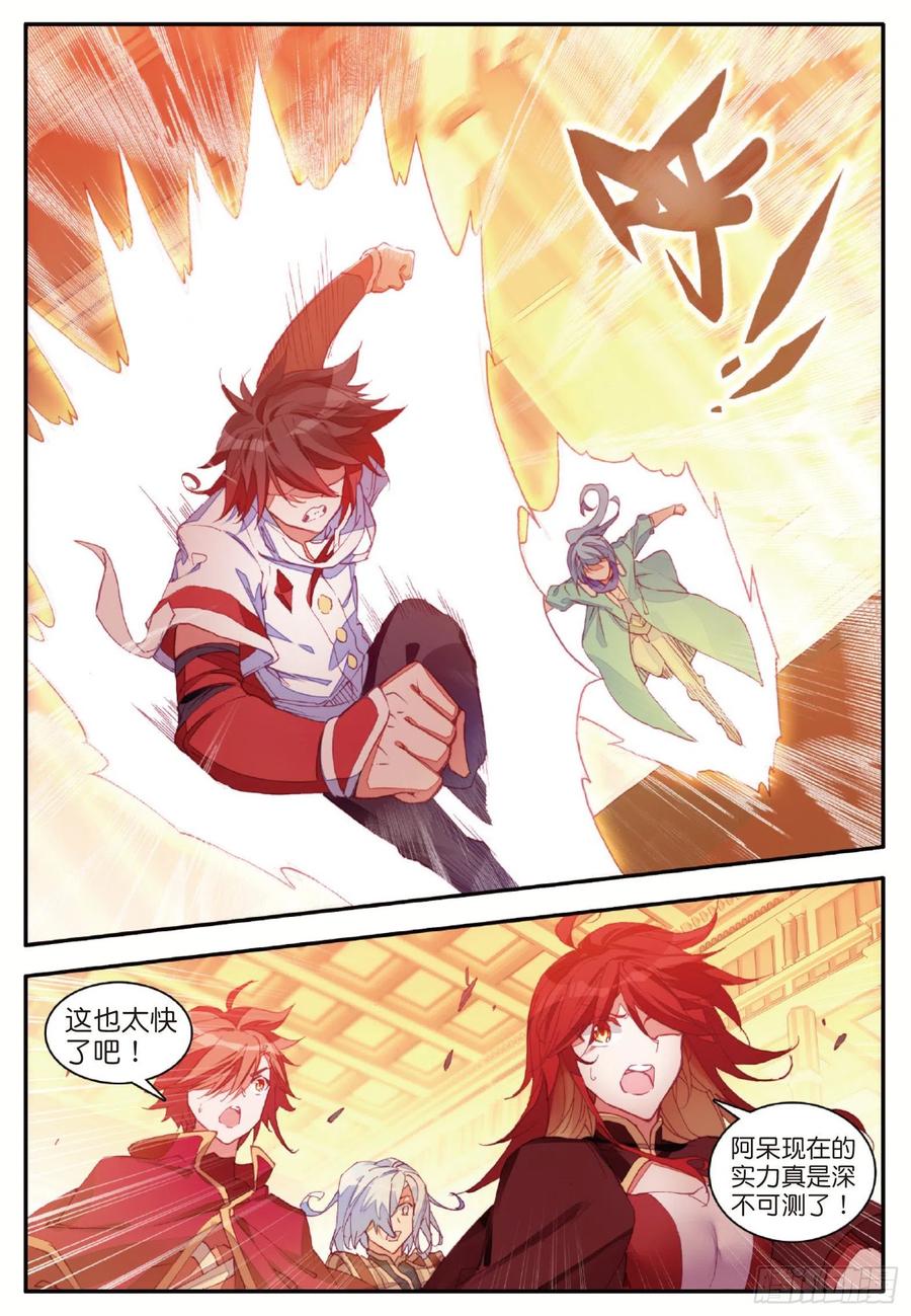 善良的阿呆一百零八话 女身真相