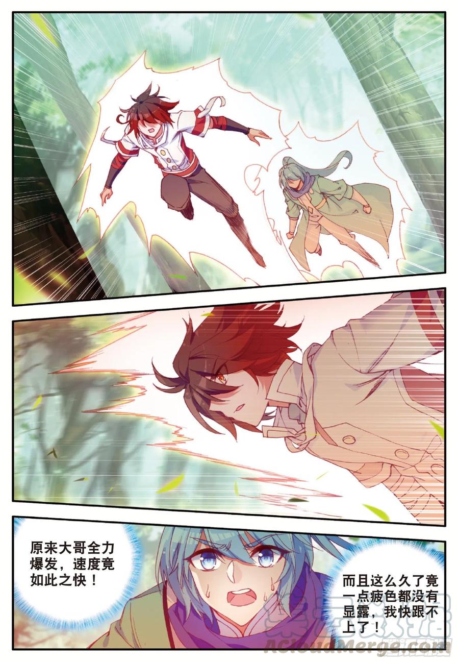 善良的阿呆一百零八话 女身真相