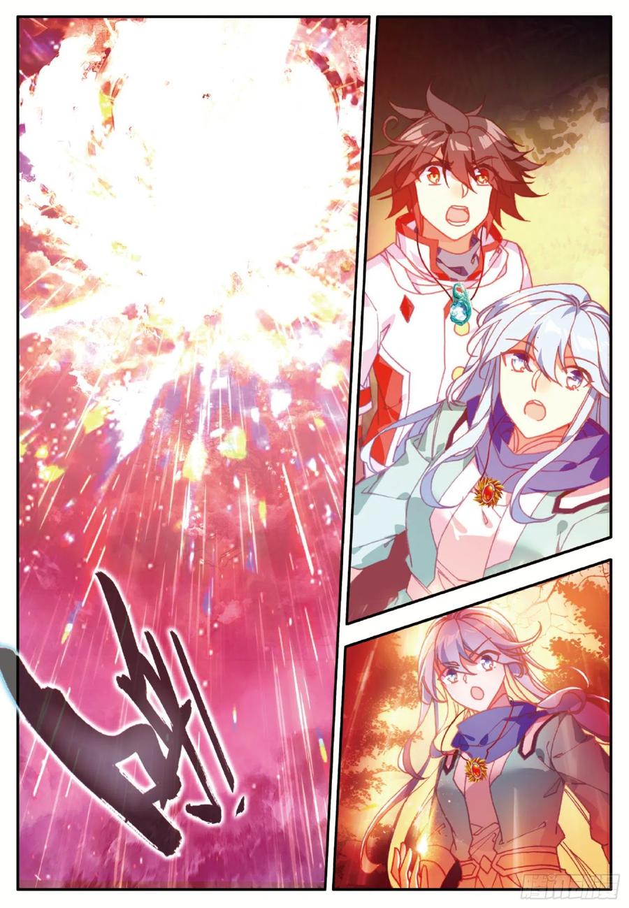 善良的阿呆一百零九话 光雨降世