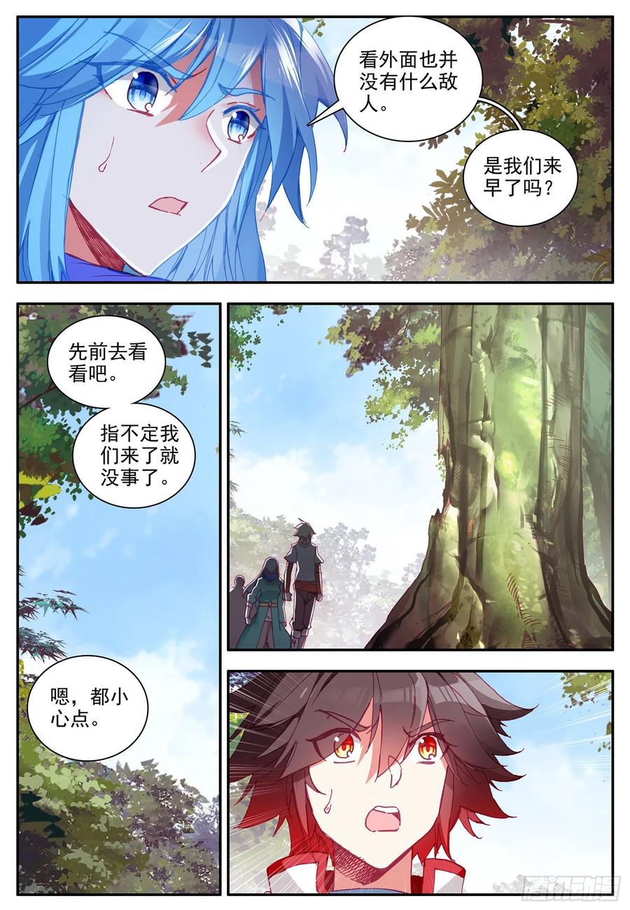 善良的阿呆一百一十二话 前往精灵