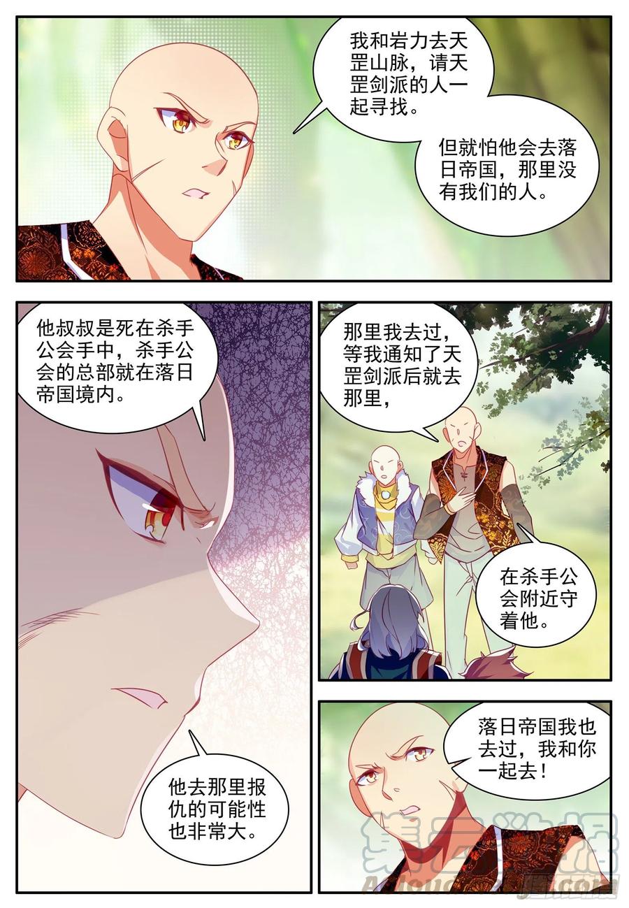 善良的阿呆一百一十七话 生机重燃 上