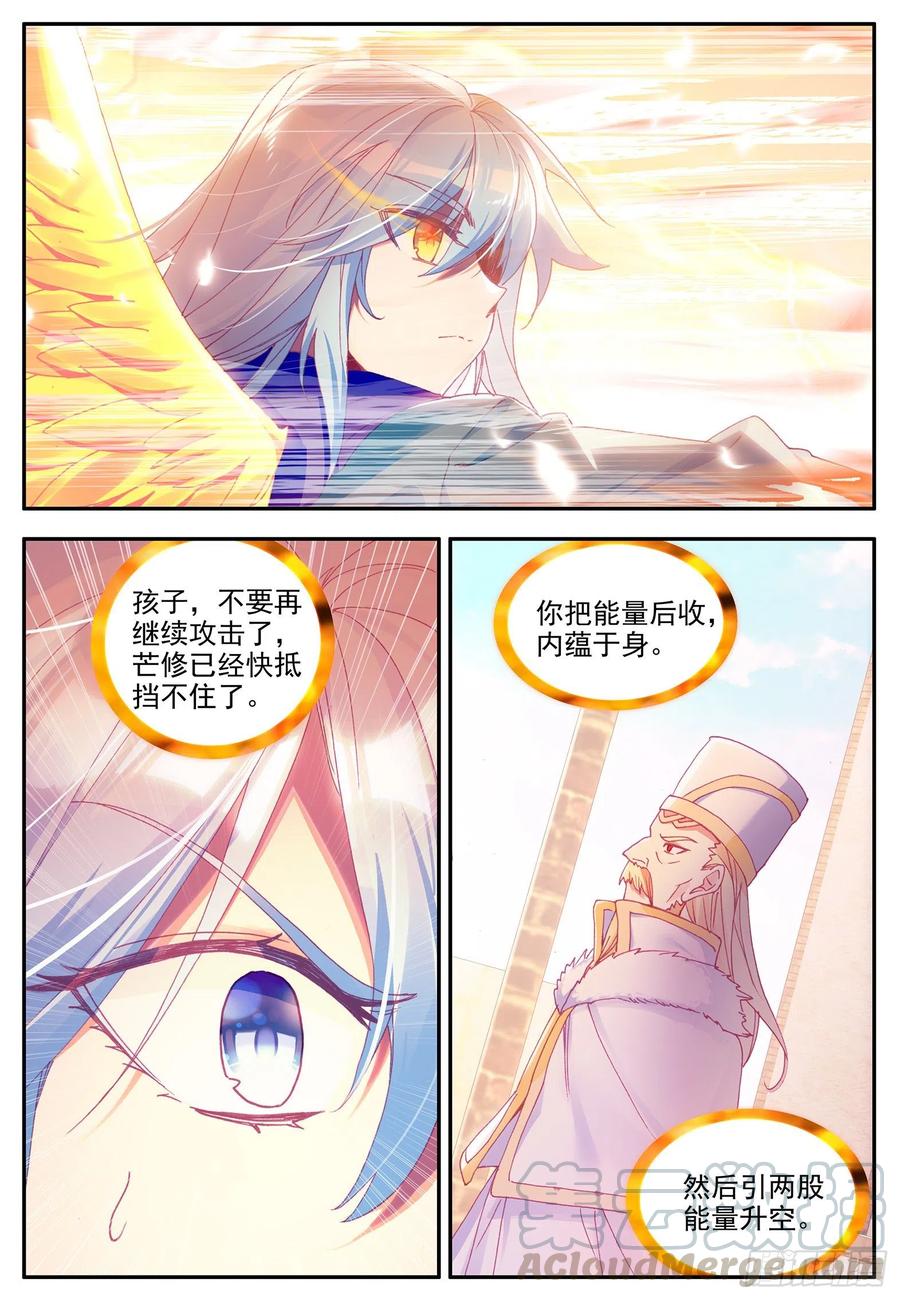 善良的阿呆一百一十九话 殿前比试 上