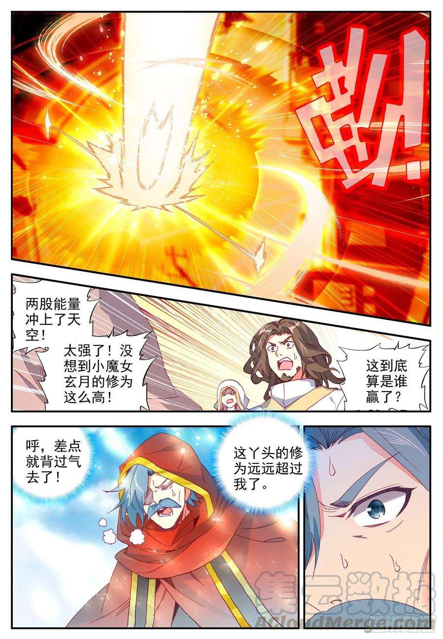 善良的阿呆一百一十九话 殿前比试 上