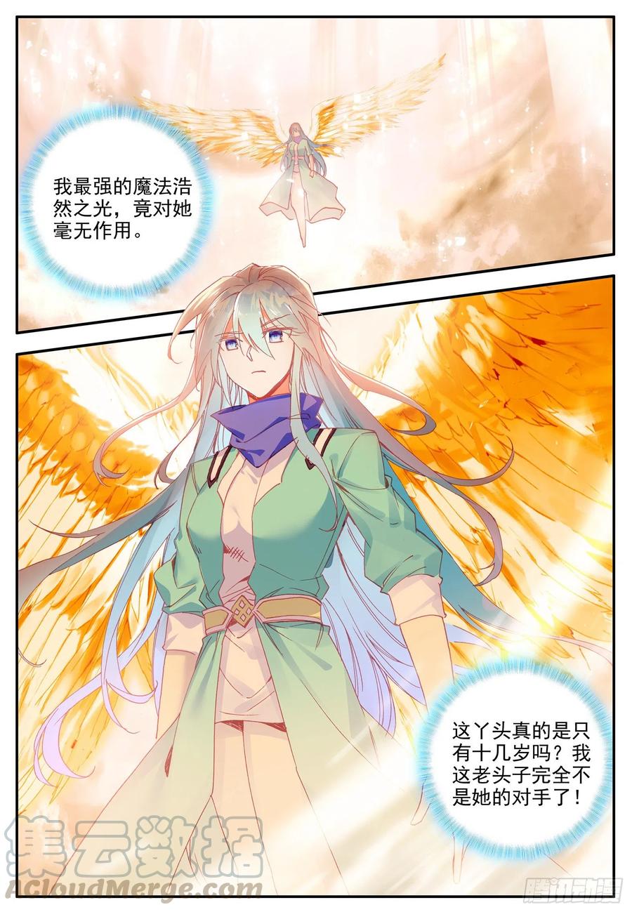 善良的阿呆一百一十九话 殿前比试 上