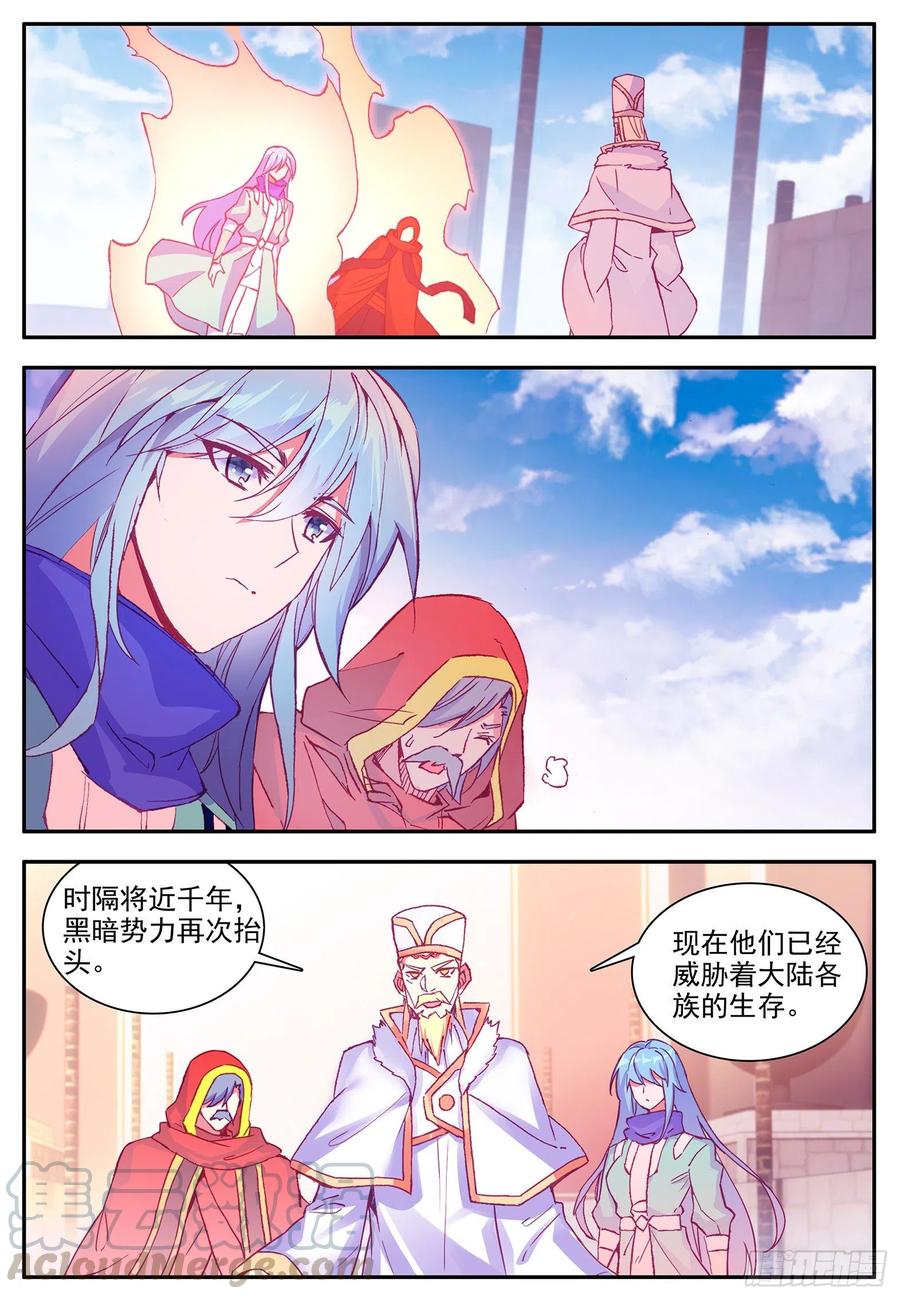 善良的阿呆一百一十九话 殿前比试 上