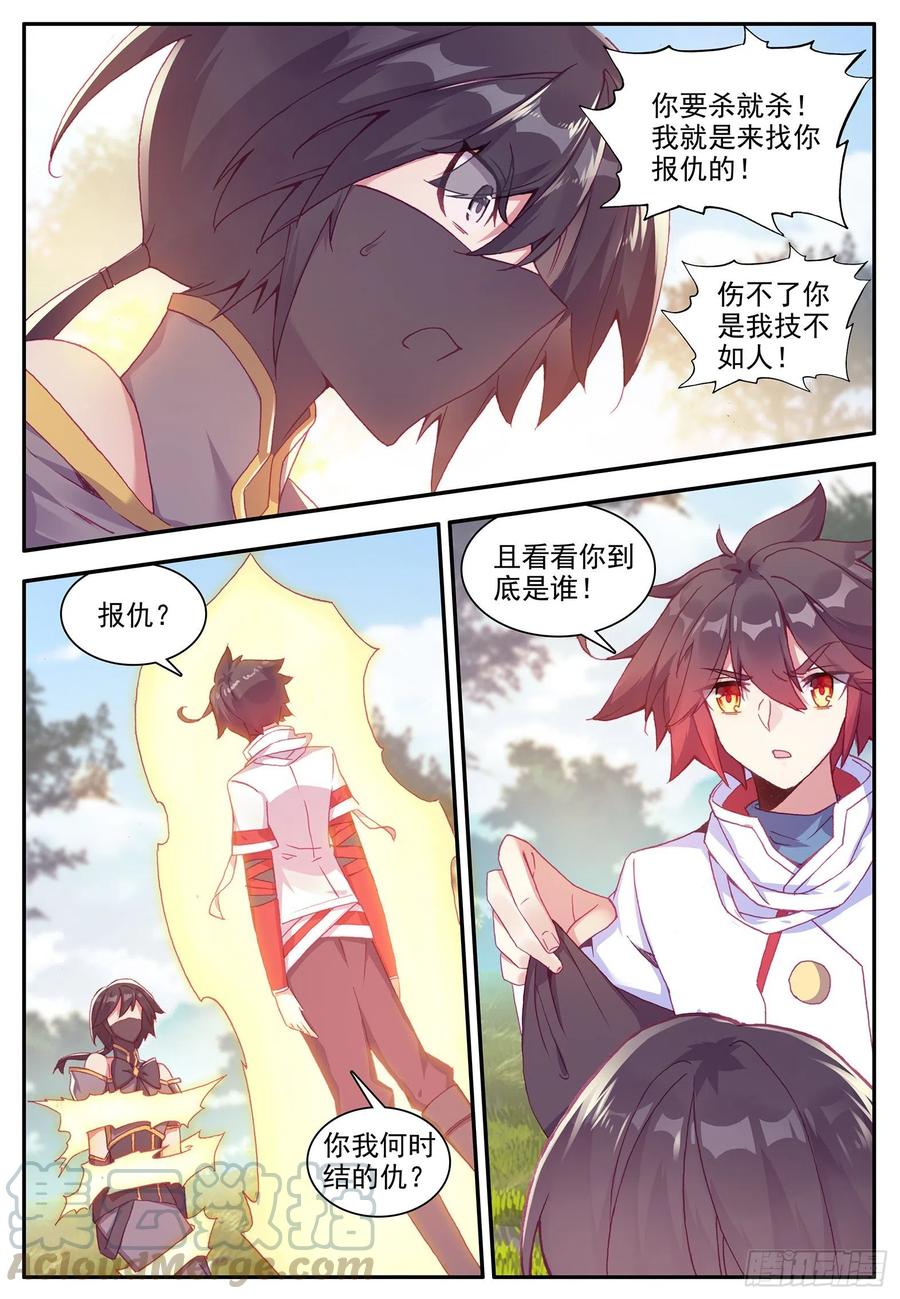 善良的阿呆一百二十话 刺杀阿呆 上