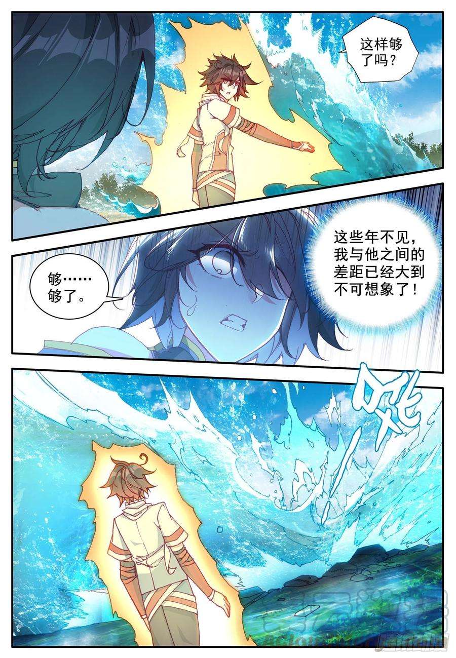 善良的阿呆一百二十一话 小村风波 上