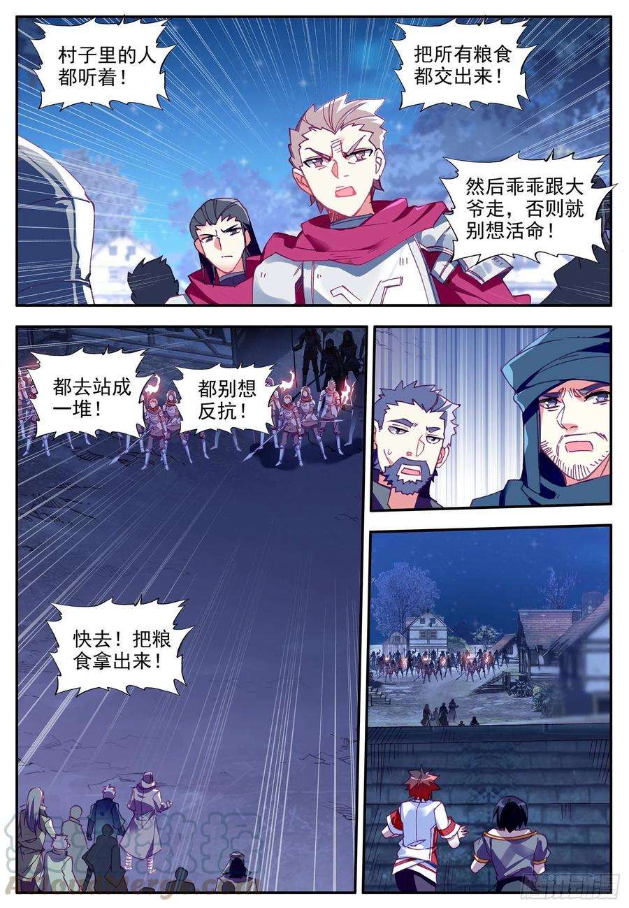 善良的阿呆一百二十一话 小村风波 下