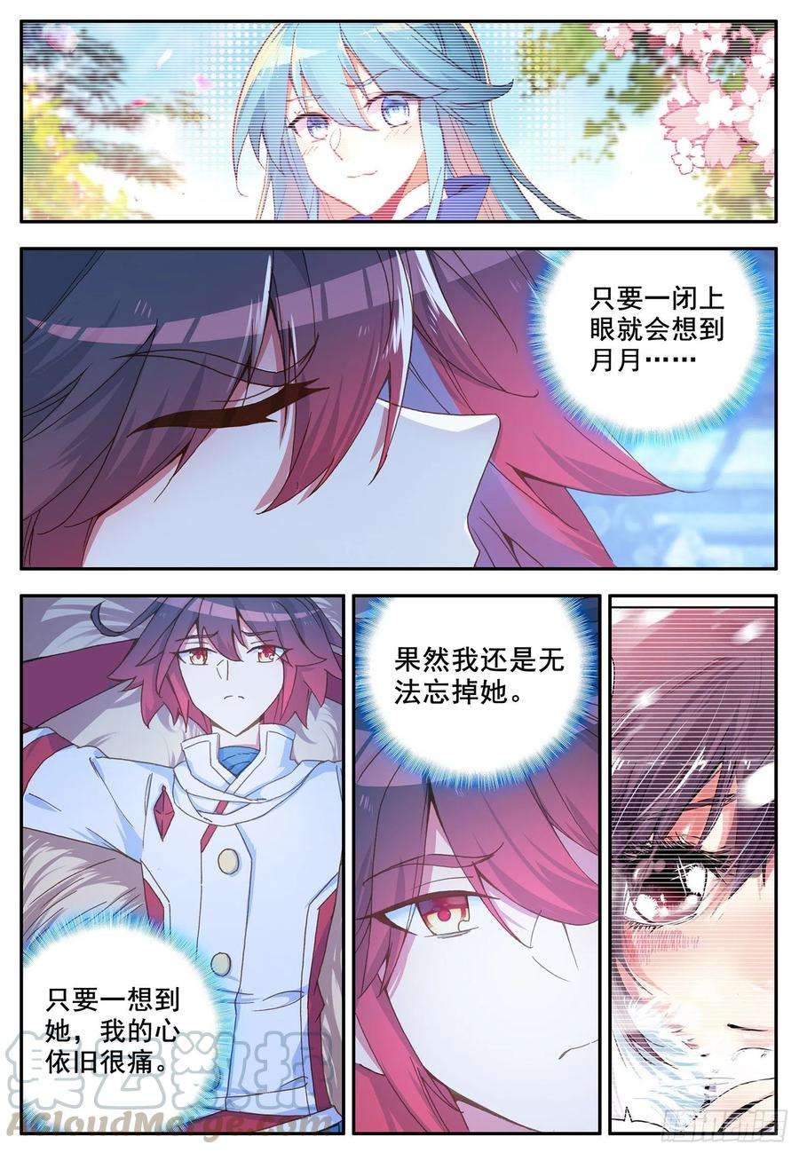 善良的阿呆一百二十一话 小村风波 下