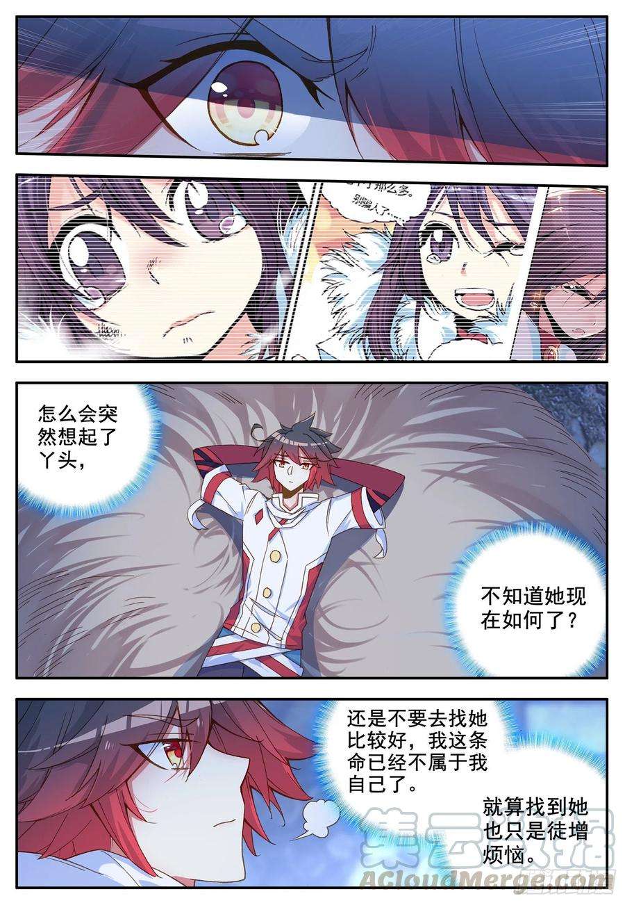 善良的阿呆一百二十一话 小村风波 下