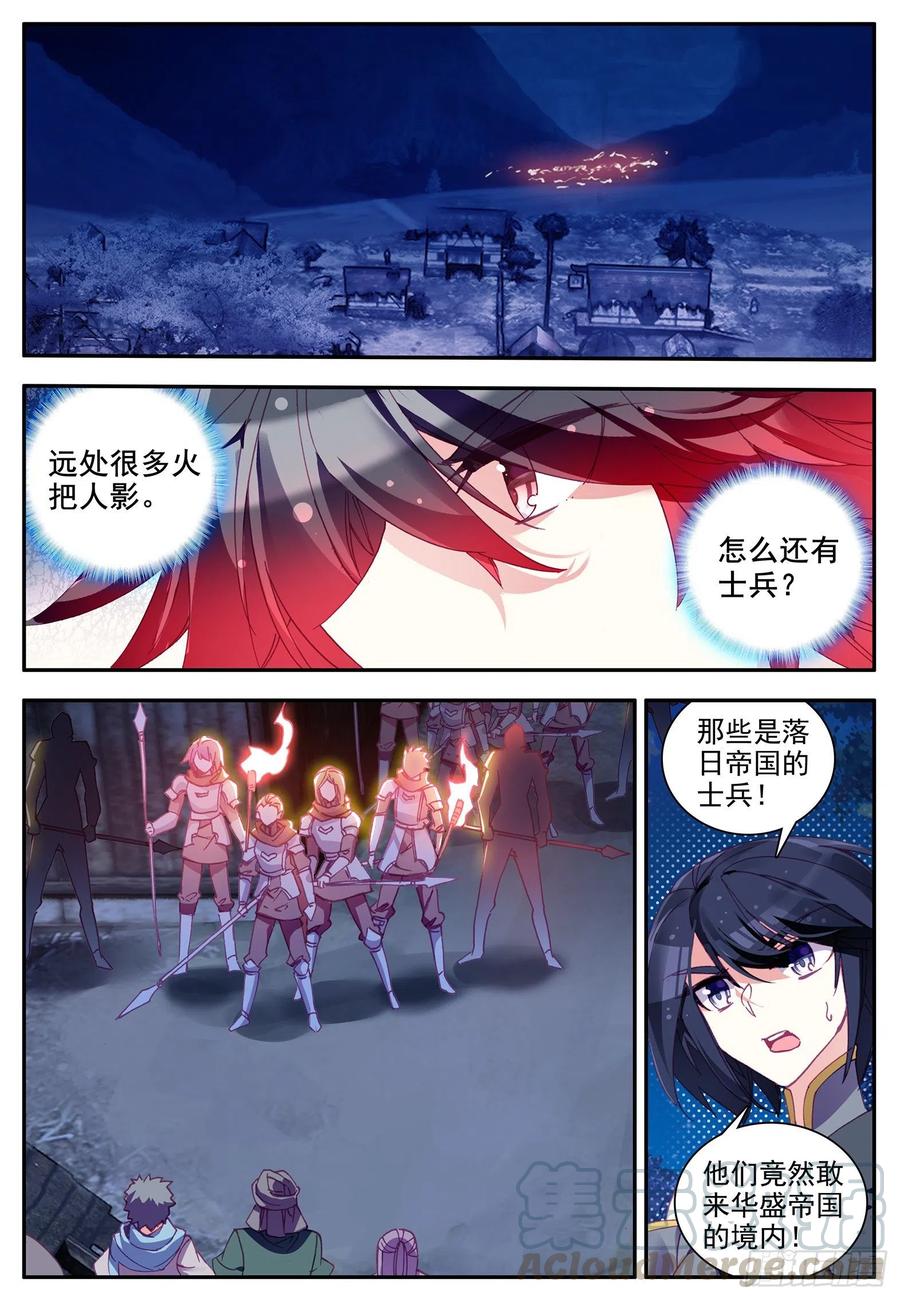 善良的阿呆一百二十一话 小村风波 下
