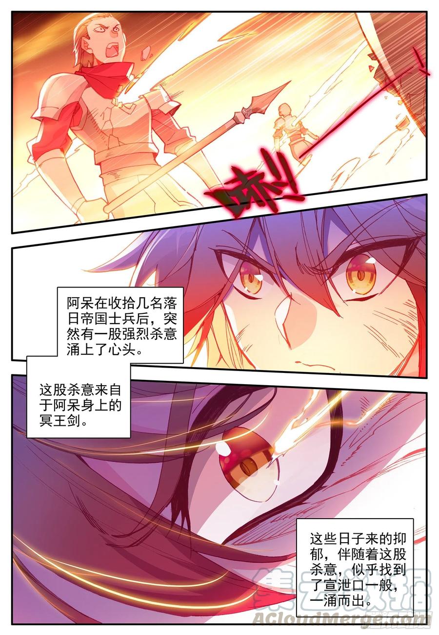 善良的阿呆一百二十二话 隐世高手 上