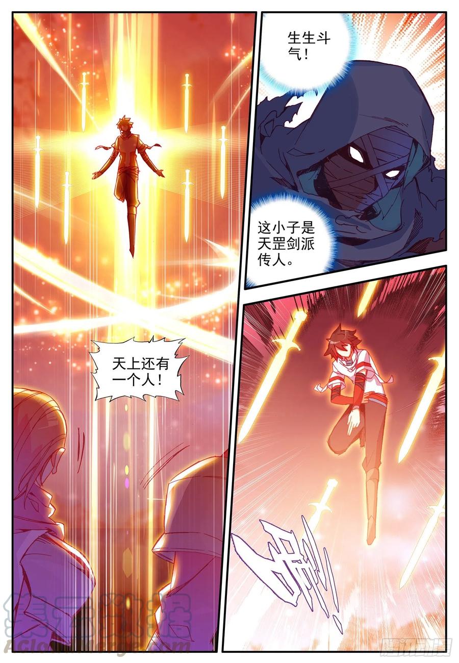 善良的阿呆一百二十二话 隐世高手 上