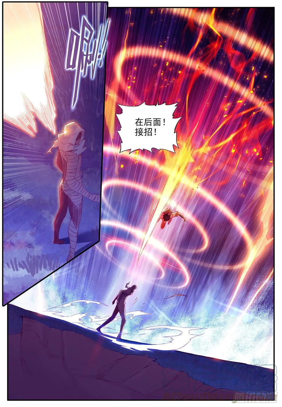 善良的阿呆一百二十二话 隐世高手 下