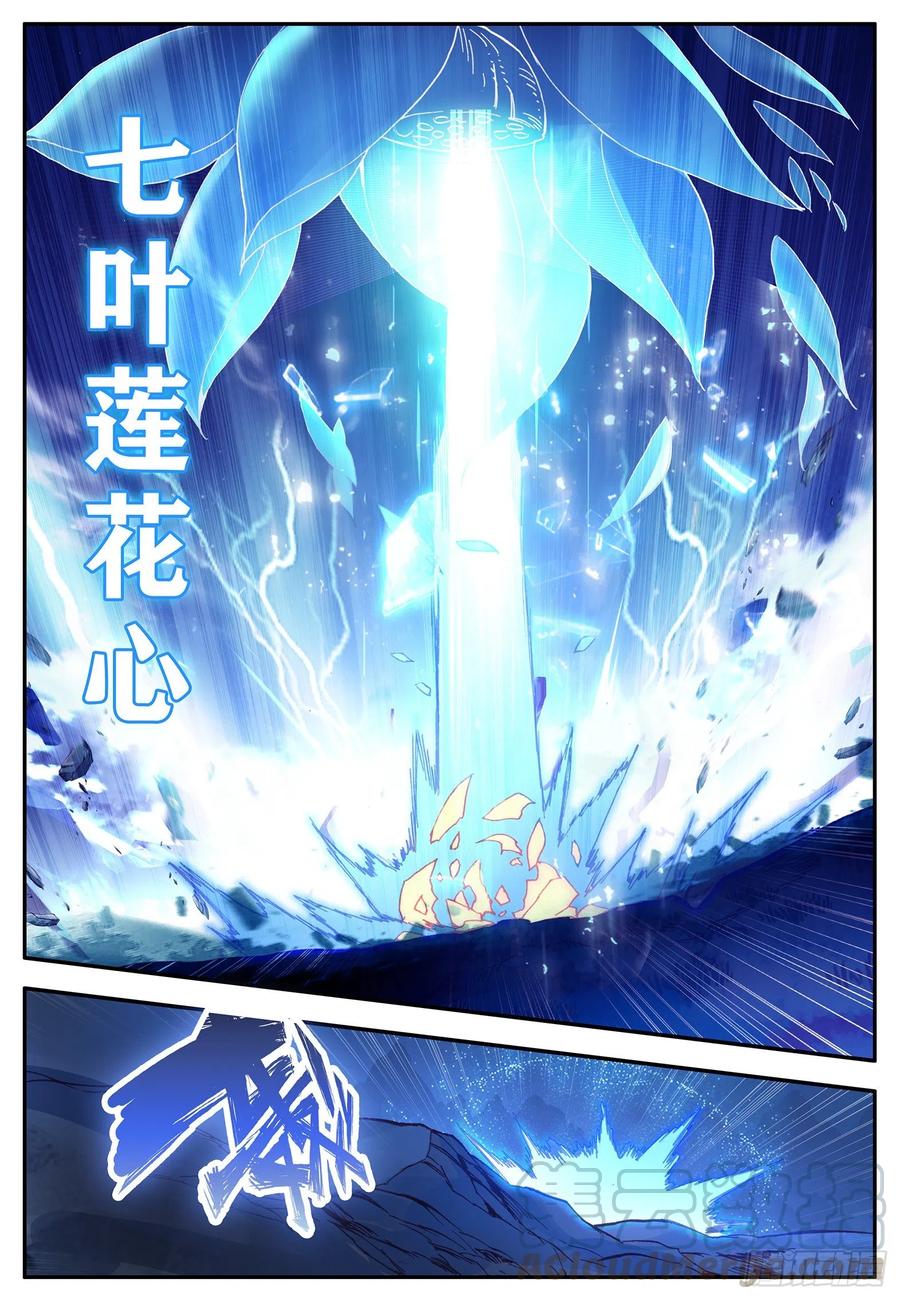 善良的阿呆一百二十二话 隐世高手 下
