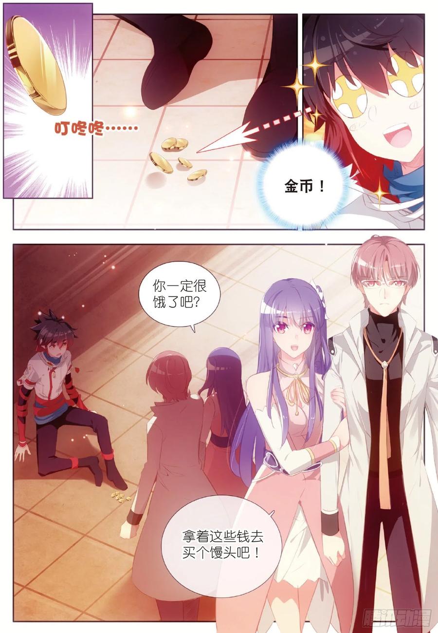 善良的阿呆六十四话 兄弟分别