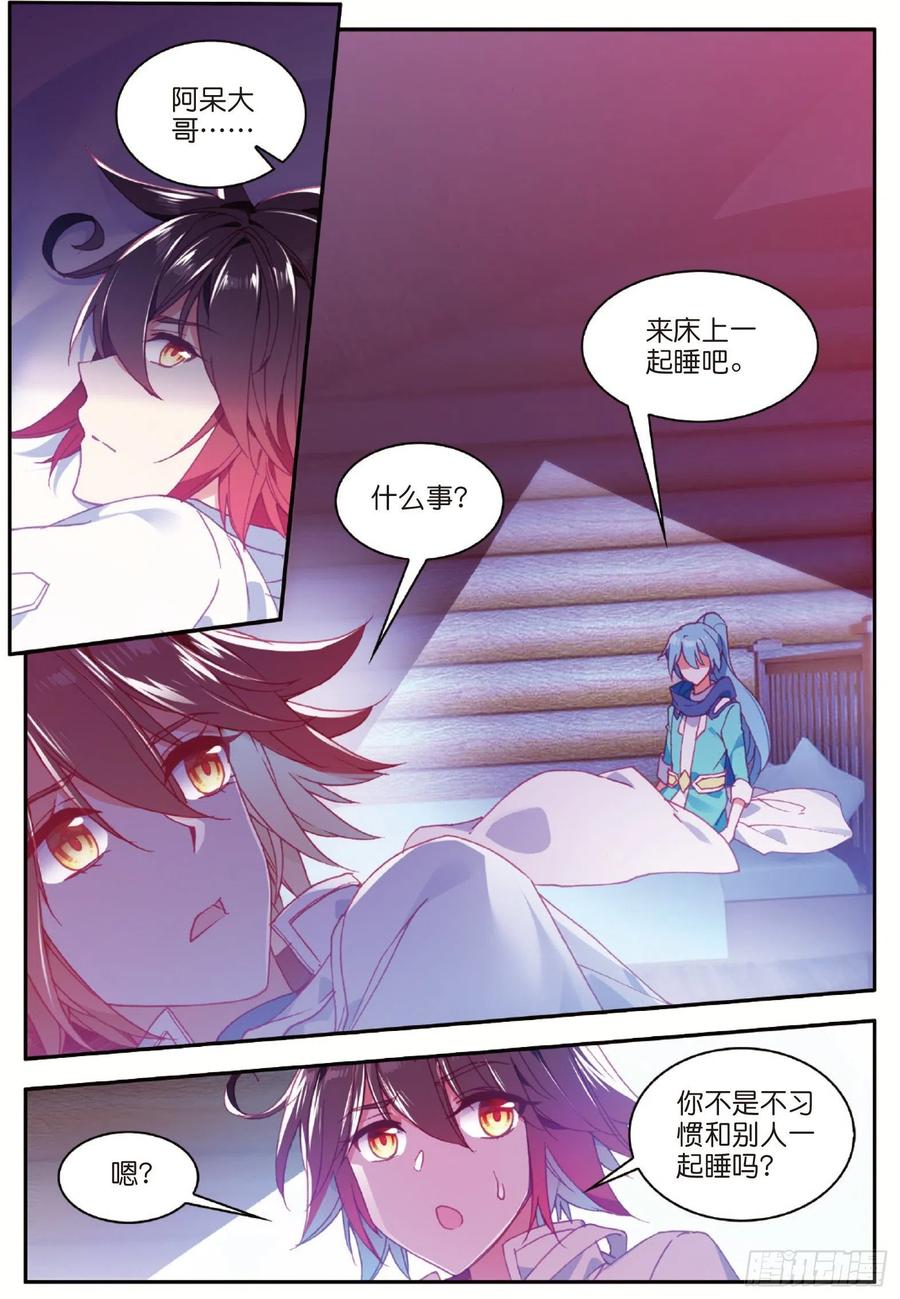 善良的阿呆七十七话 矛盾心理