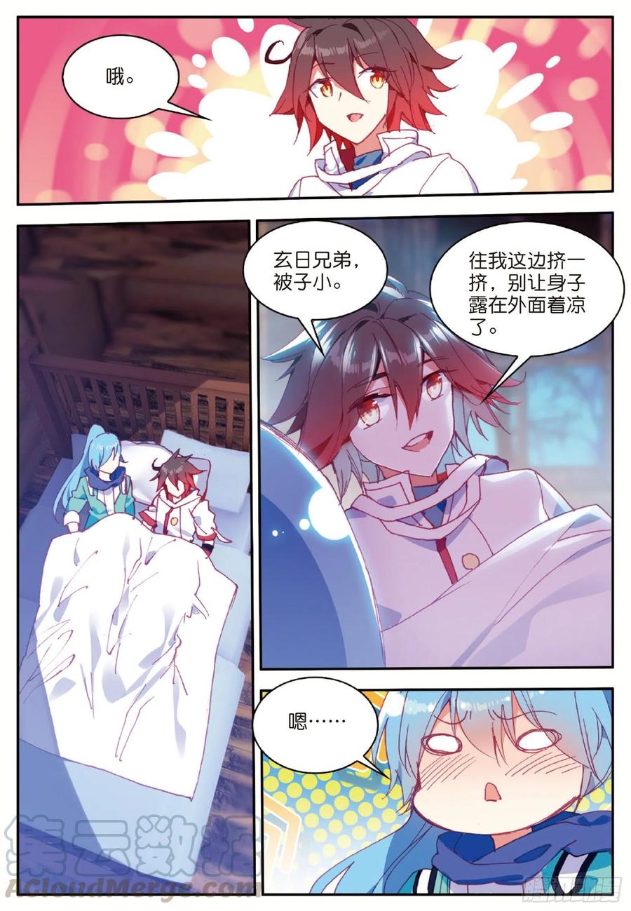 善良的阿呆七十七话 矛盾心理