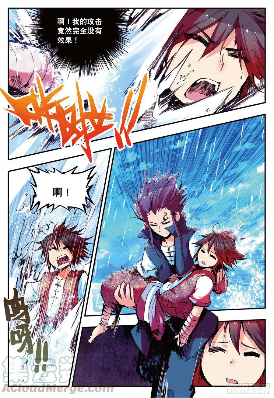 善良的阿呆一百一十五话 阿呆离去 上