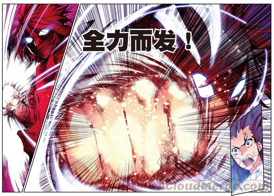 善良的阿呆一百一十五话 阿呆离去 上