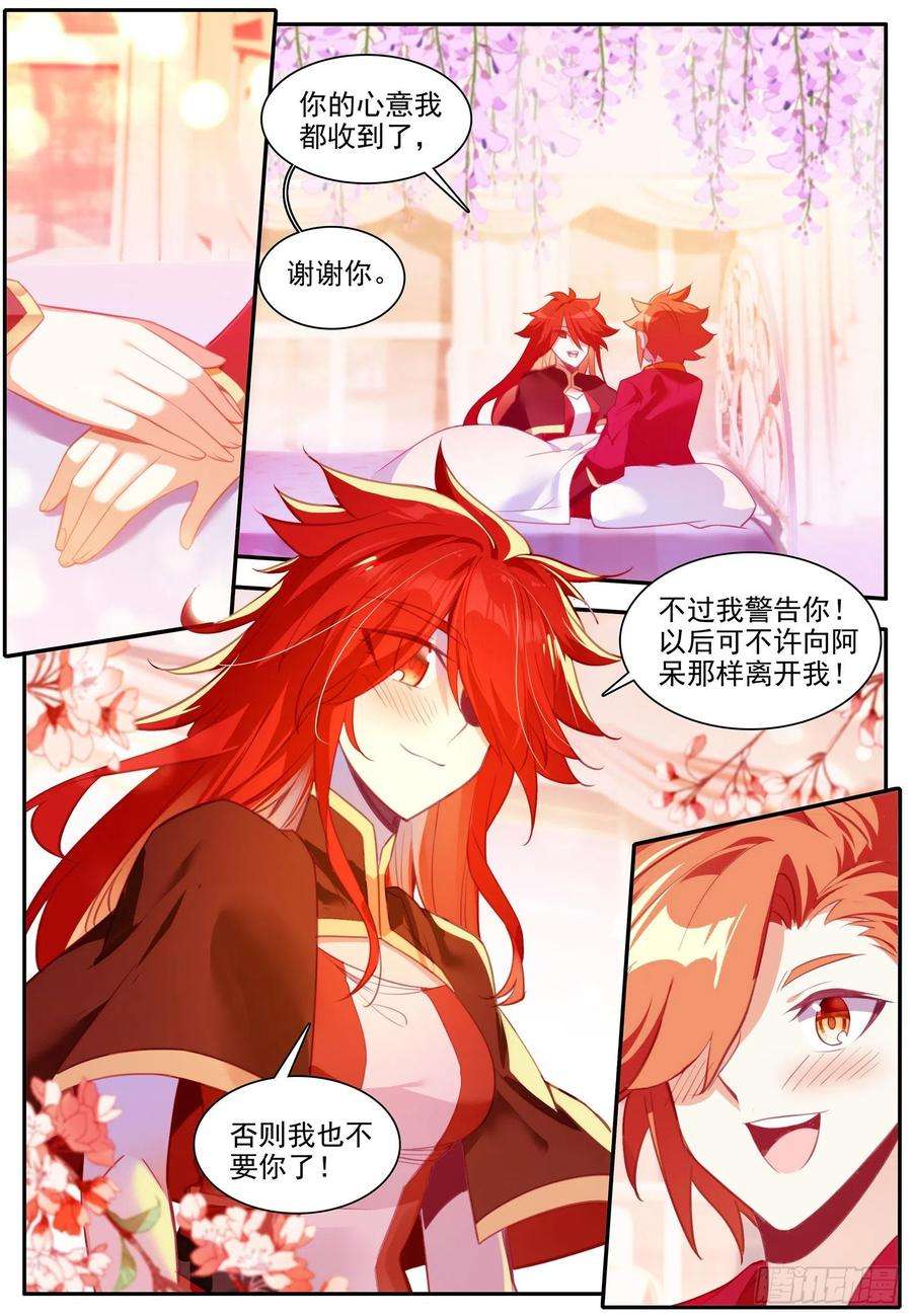 善良的阿呆一百二十六话 寻找阿呆 上