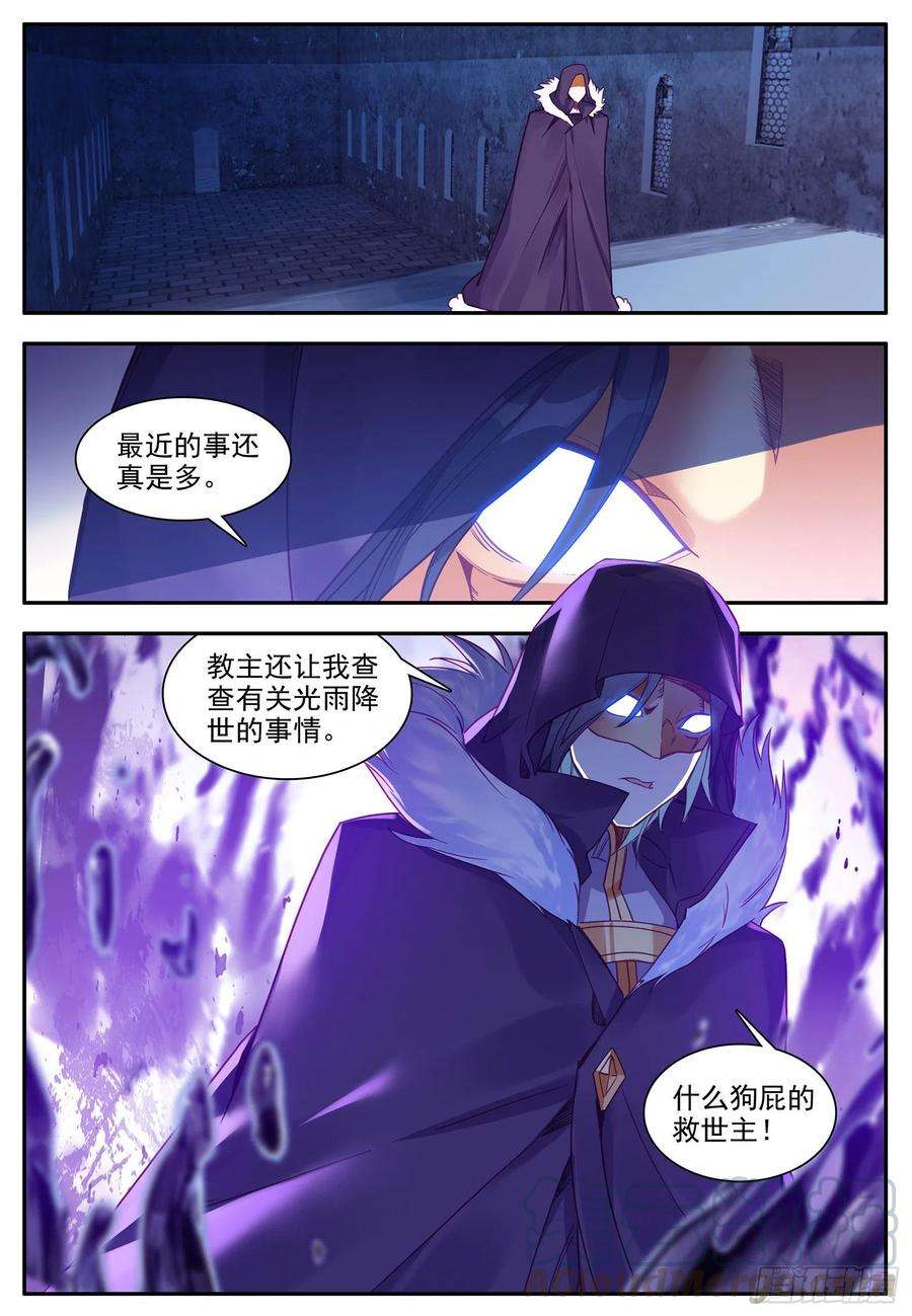 善良的阿呆一百二十六话 寻找阿呆 下