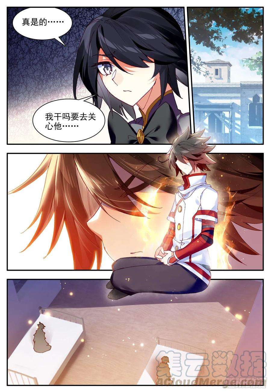 善良的阿呆一百二十六话 寻找阿呆 下