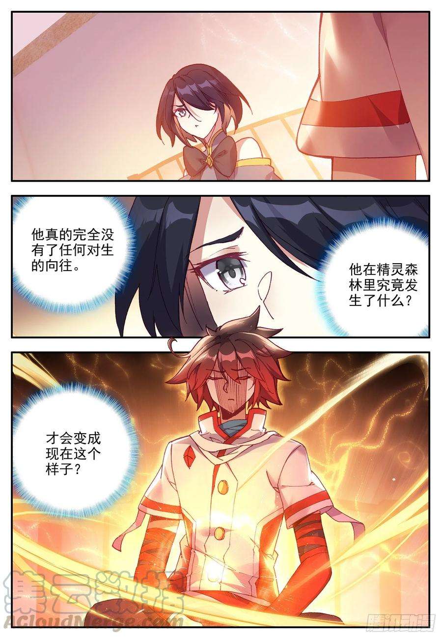善良的阿呆一百二十六话 寻找阿呆 下