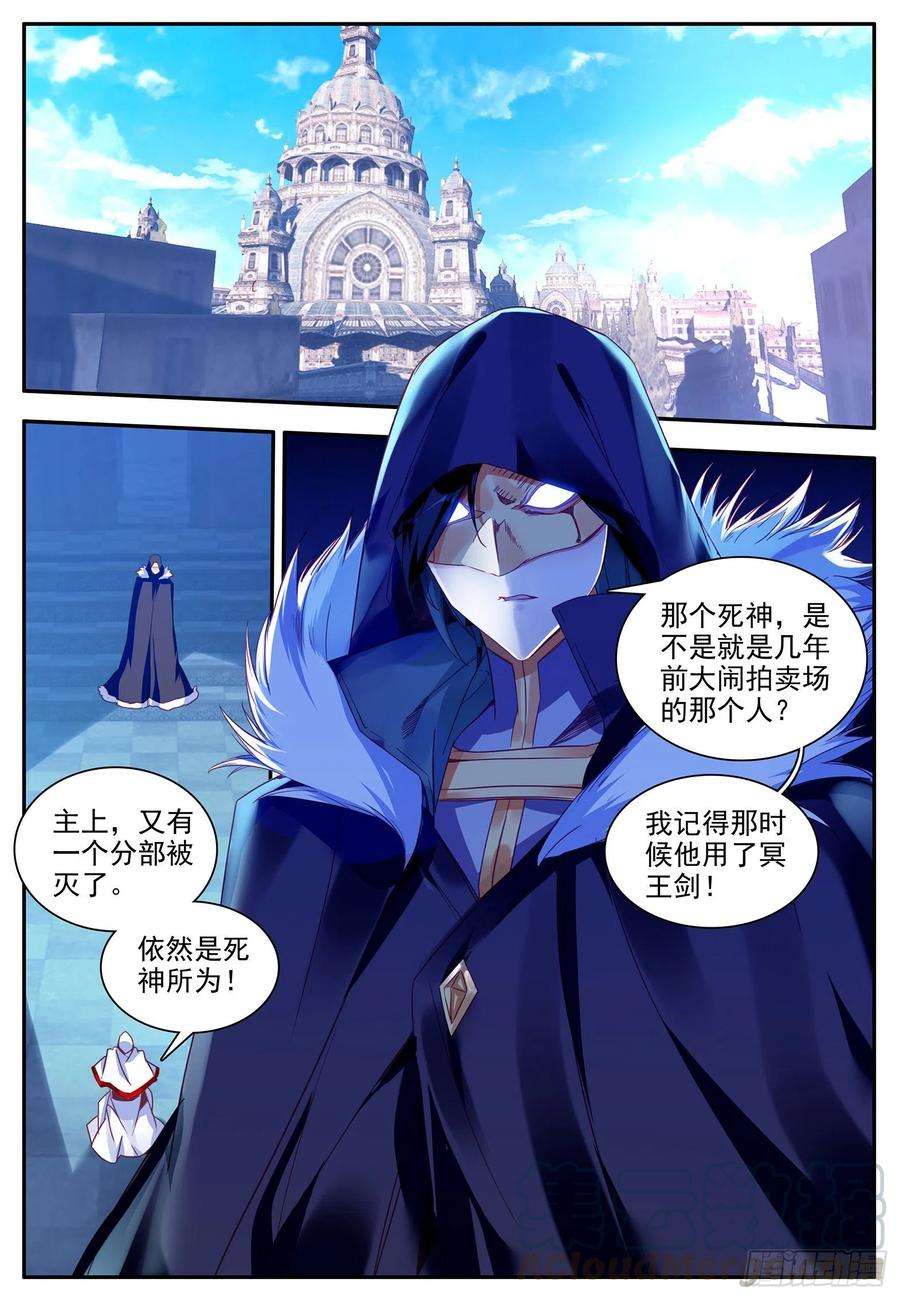 善良的阿呆一百二十六话 寻找阿呆 下