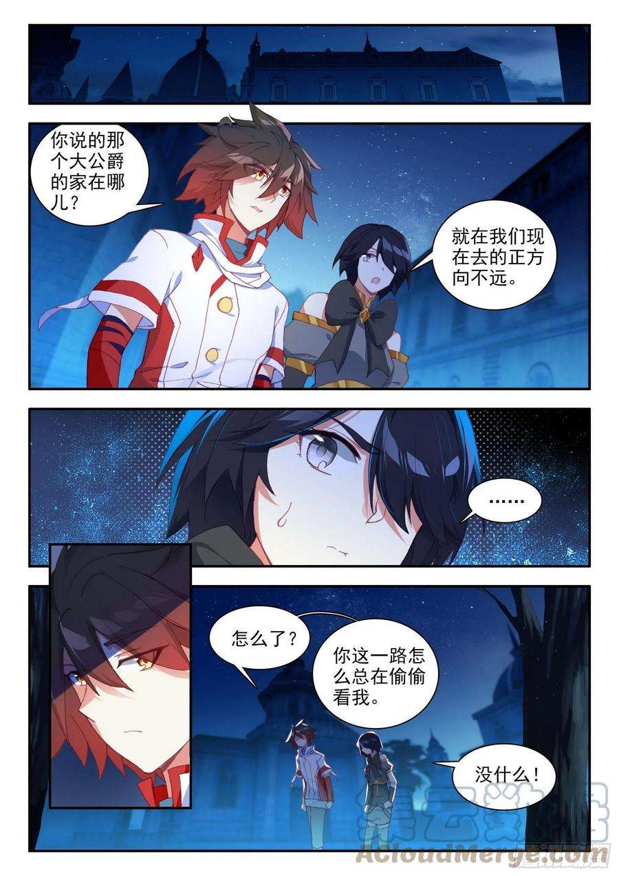 善良的阿呆一百三十一话 杀手总会 下