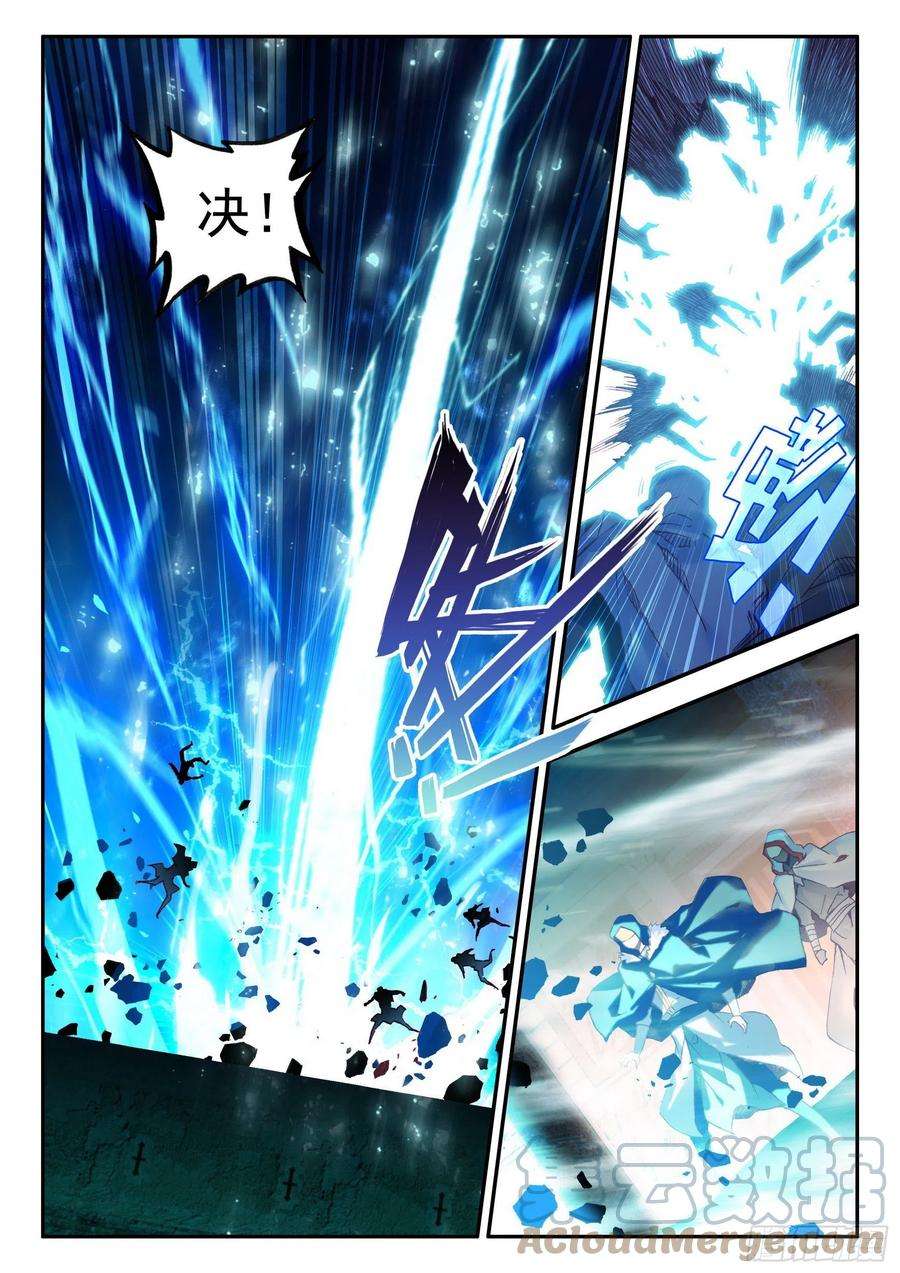 善良的阿呆一百三十二话 无二圣水 下