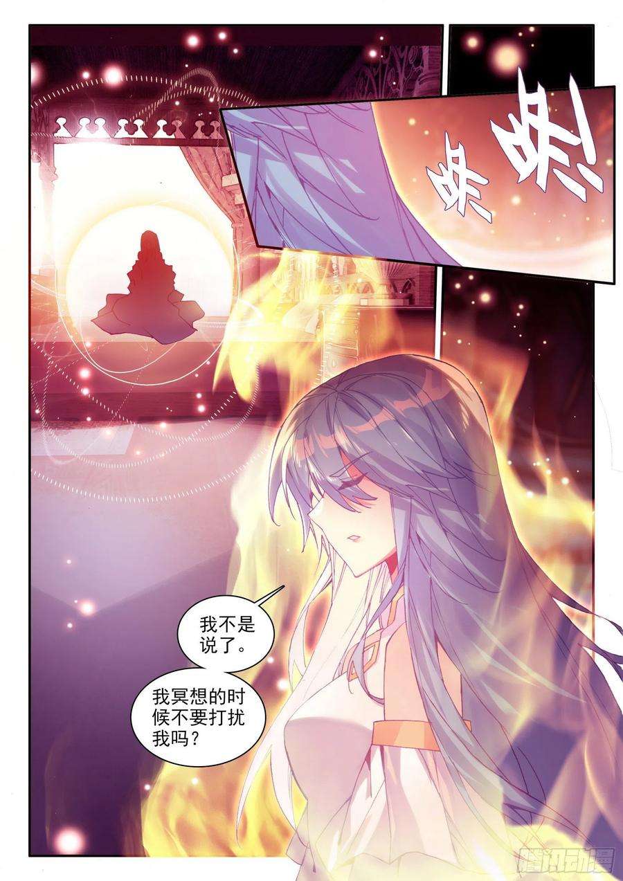 善良的阿呆一百三十六话 追逐时间 下