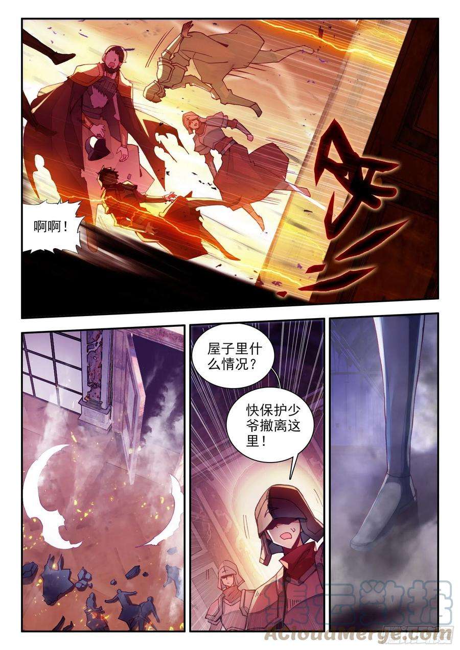 善良的阿呆一百三十八话 丫头之死 上