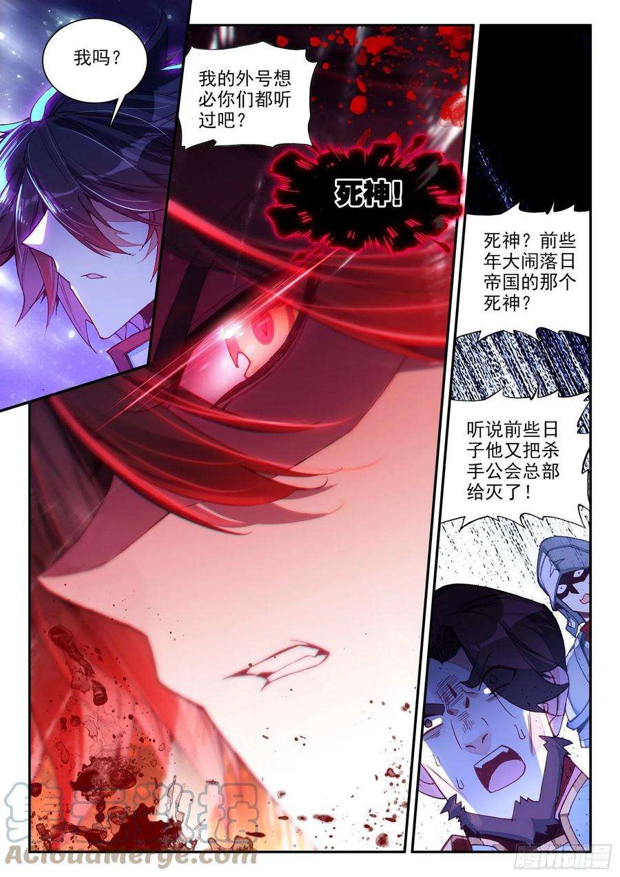 善良的阿呆一百三十八话 丫头之死 上