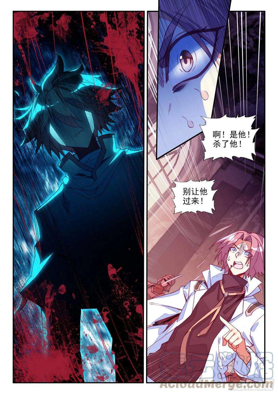 善良的阿呆一百三十八话 丫头之死 下