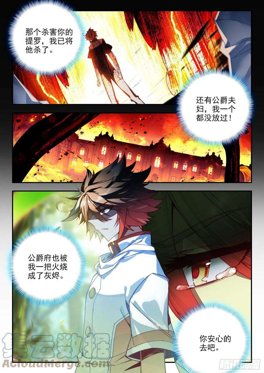 善良的阿呆一百三十九话 哈里的故事 上