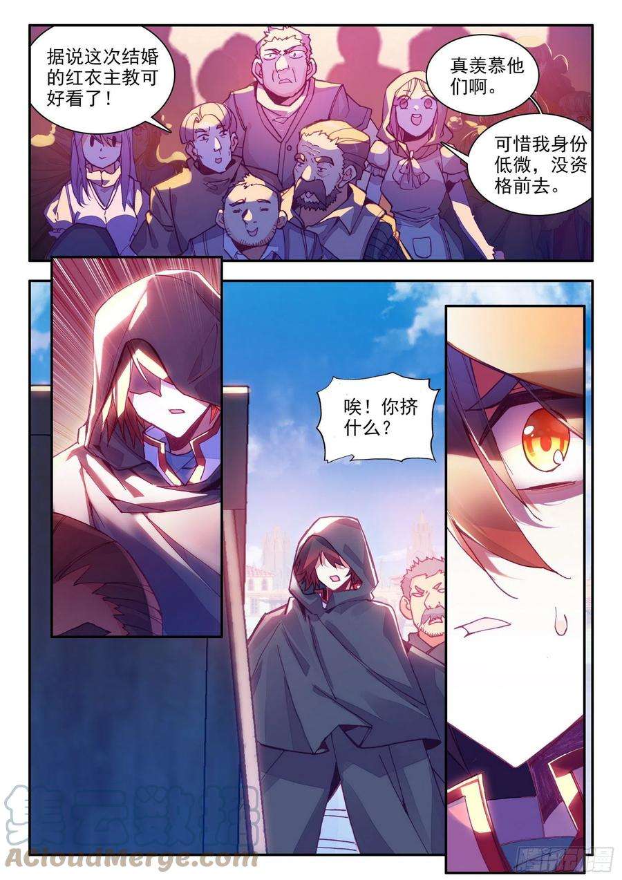 善良的阿呆一百三十九话 哈里的故事 下