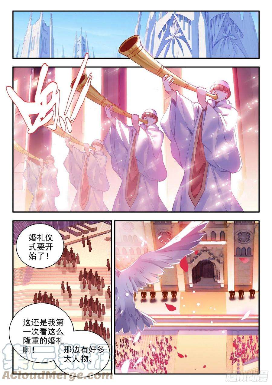善良的阿呆一百四十一话 婚礼开始 上