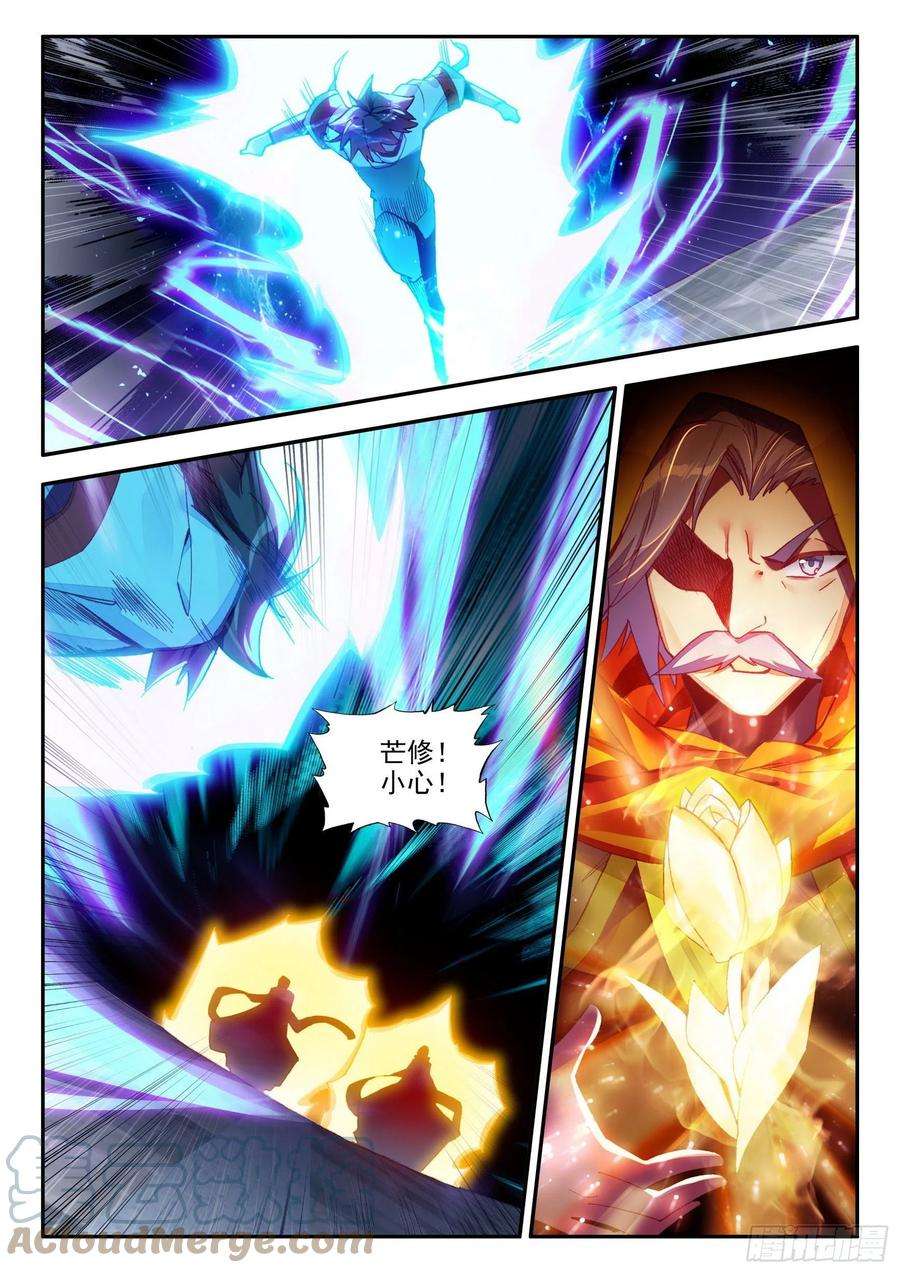 善良的阿呆一百四十四话 神之审判 上