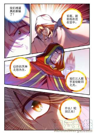 善良的阿呆一百四十五话 轮话之光 下