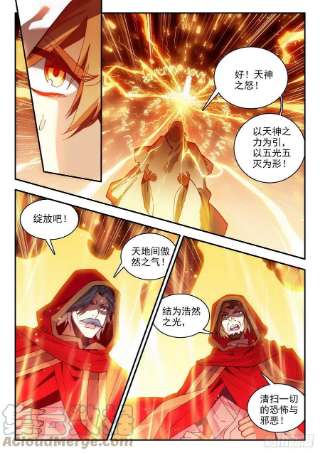 善良的阿呆一百四十五话 轮话之光 下