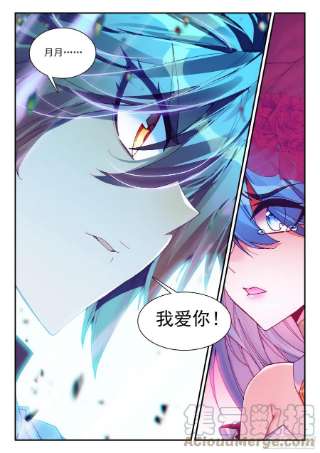 善良的阿呆一百四十六话 九天神雷 上
