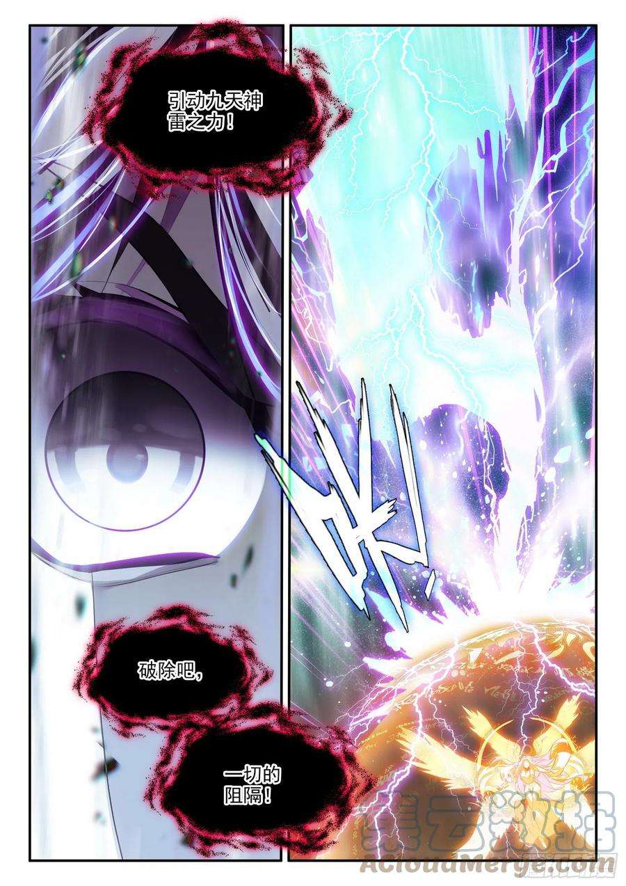 善良的阿呆一百四十七话 阿呆重伤 上