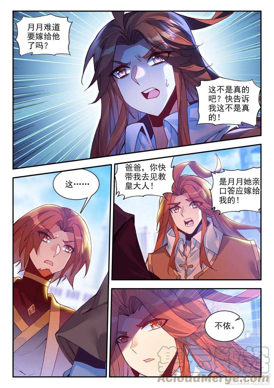 善良的阿呆一百四十七话 阿呆重伤 下