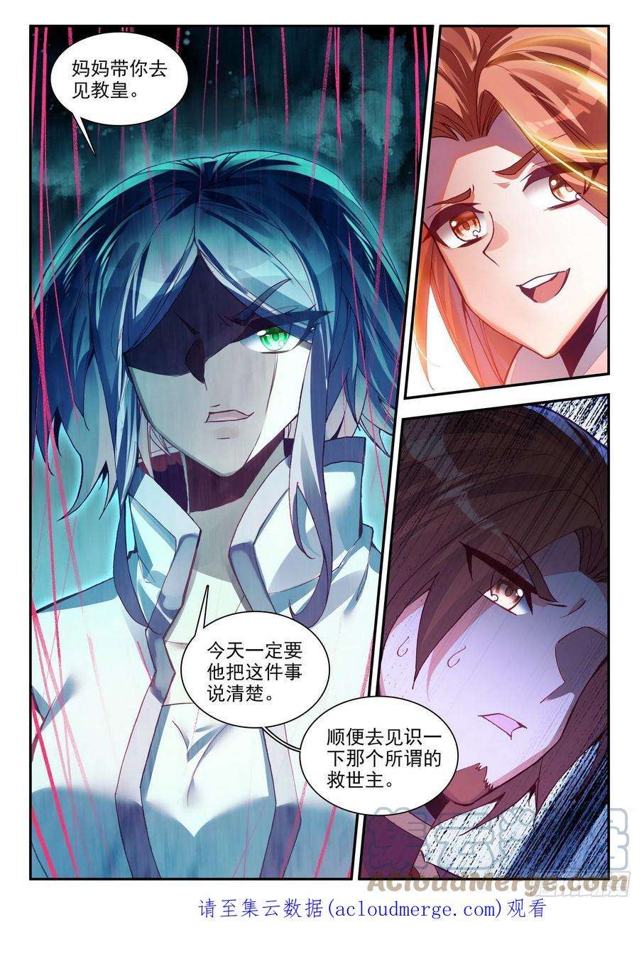 善良的阿呆一百四十七话 阿呆重伤 下