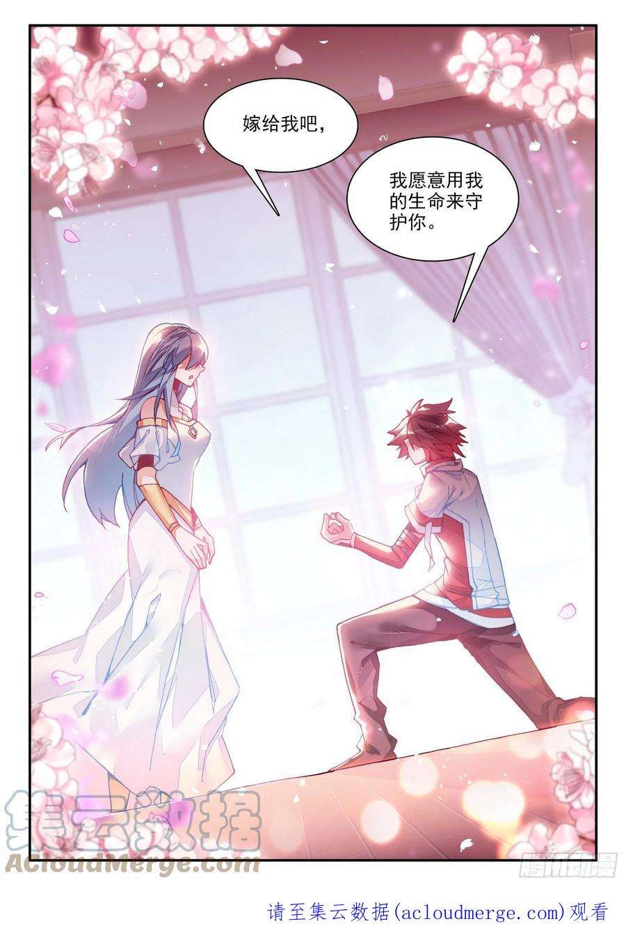 善良的阿呆一百五十话 重归于好 下