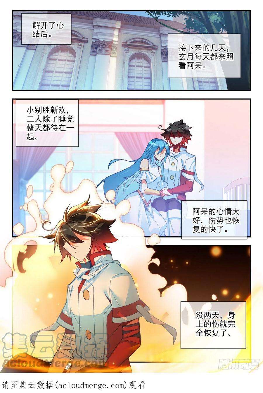 善良的阿呆一百五十一话 探索小队 上