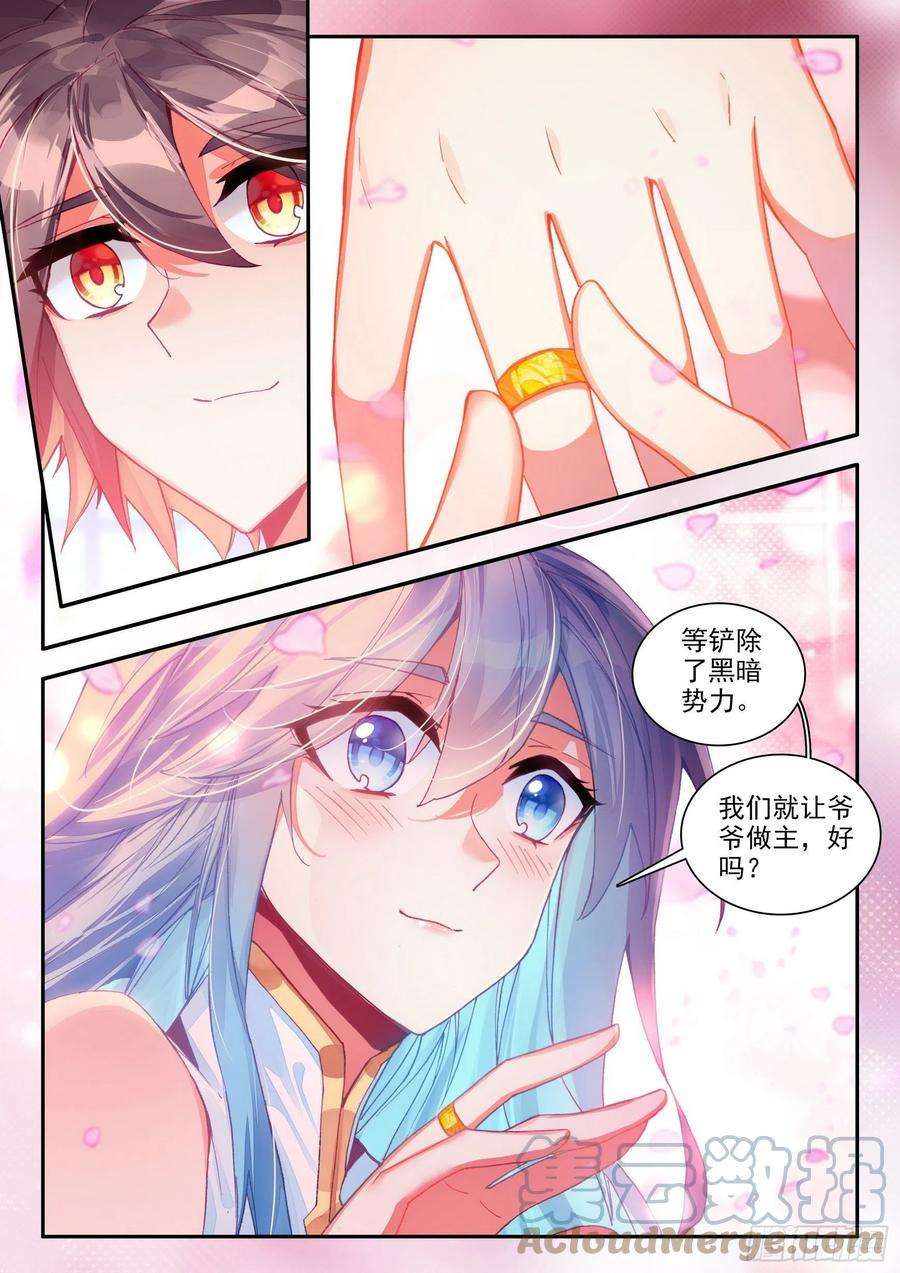 善良的阿呆一百五十一话 探索小队 上