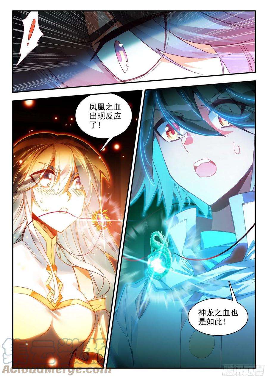 善良的阿呆一百五十一话 探索小队 上